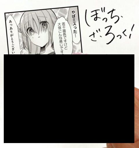 【画像】まんがタイムきらら、付録でふざけるｗｗｗｗｗｗｗｗｗｗｗ