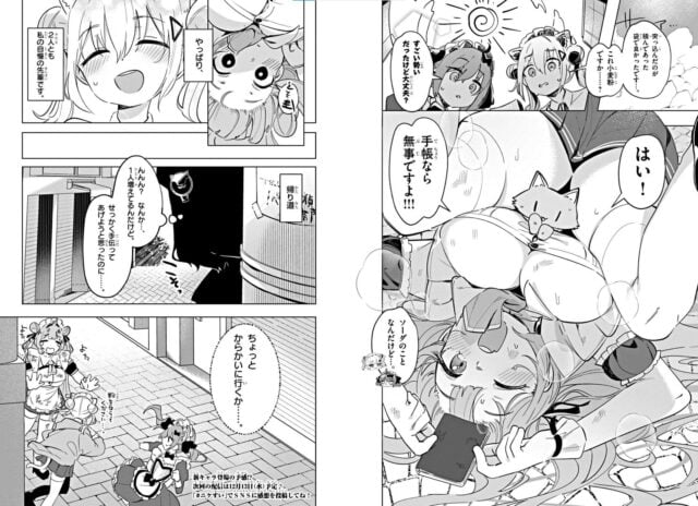 【悲報】コロコロコミック、尻ゲーのエロ漫画を連載してしまい小学生キッズたちの精通祭り開幕