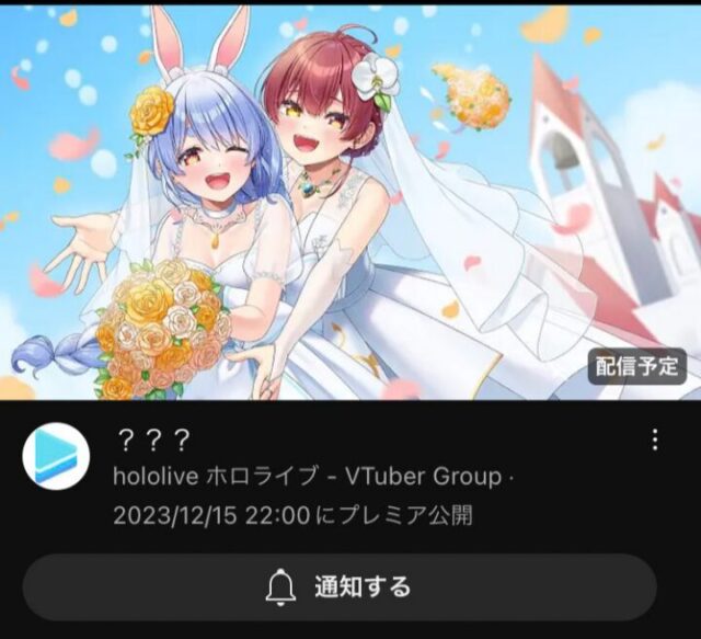 【悲報】ぺこらとマリン船長の百合営業を批判したレズビアンVtuberさん、めちゃくちゃ叩かれてしまう