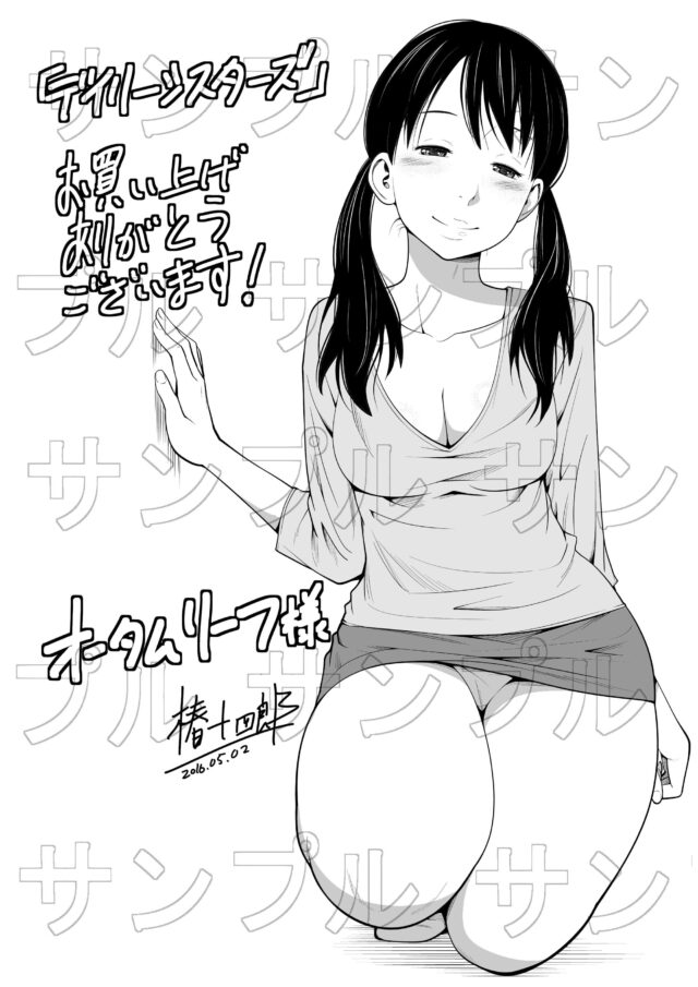 ガチで抜けるエロ漫画教えてくれ????