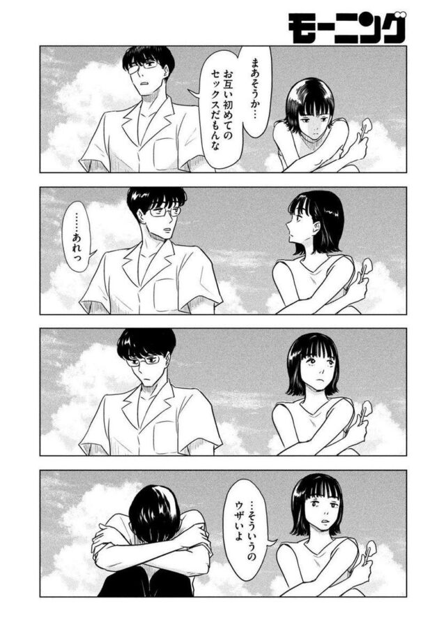 ヒロインが非処女とかビッチな漫画教えてのトップ画像