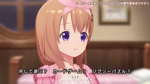 【コラボ動画】最新のココアお姉ちゃん、かわいすぎるのトップ画像