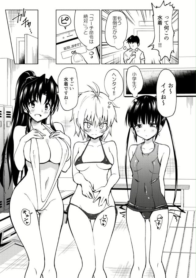 【えろ画像】セックススマートフォンとかいうエロ同人漫画ｗｗｗｗｗのトップ画像