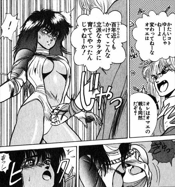 【画像】少年ジャンプのシコられまくった女キャラで打線組んだのトップ画像