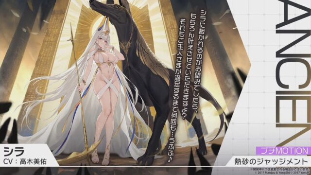 【悲報】アズールレーン、まーた限界突破wwwwwwwwwwwwwのトップ画像