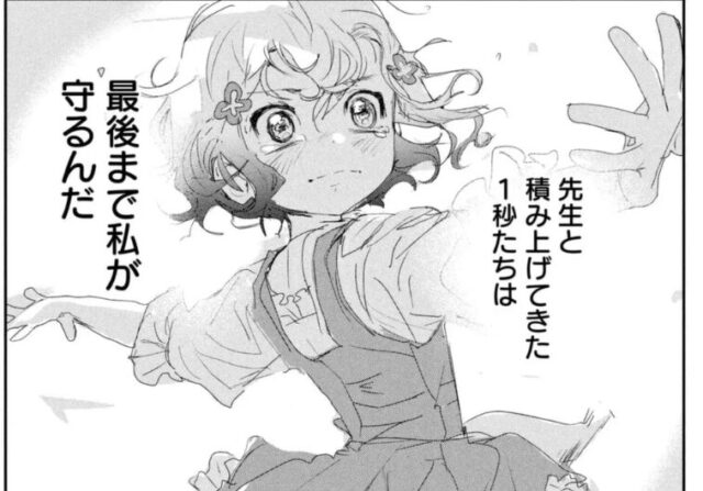 【画像】メダリストって漫画よんだのトップ画像