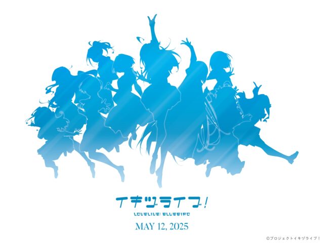 【画像】ラブライブ新作のキャラ、クセが強すぎるｗｗｗｗｗｗｗｗｗのトップ画像