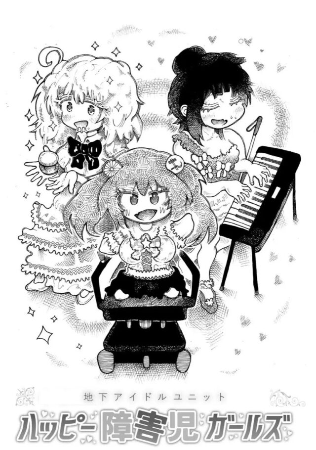 【画像】不敬すぎて即連載中止になった漫画ｗｗｗｗｗｗｗｗｗｗのトップ画像